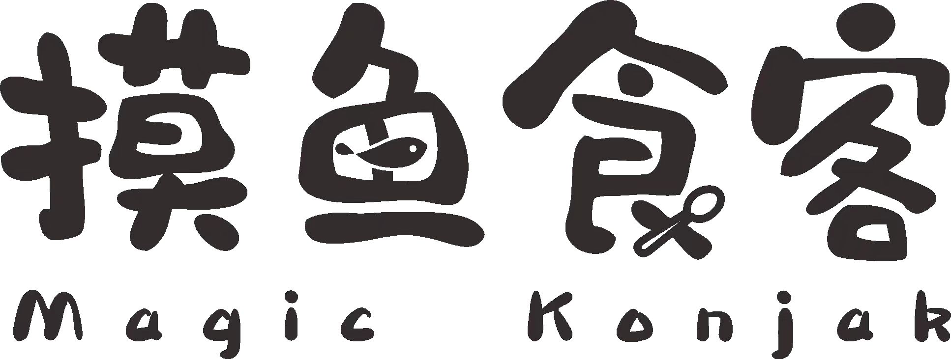 四川桑之源科技有限公司